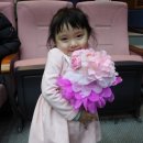 튜립유치원 이미지