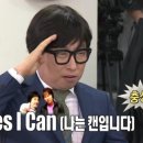 본추어탕 이미지