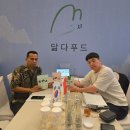 닮다푸드