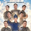바야흐로