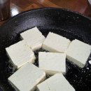 오현리두부집 이미지