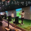 중부골프 앤 헬스 이미지