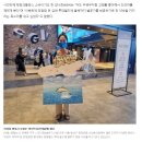 이상한 변호사 우영우 종방 기념 1인시위 &#34;롯데월드는 올해까지 벨루가 방류하라&#34; 이미지