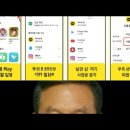 급 정보&#34; 짜증, 광고 홍수 카카오톡 자동 업데이트 막는 법, 현재 순차적으로 진행 중이니 즉시 자동 해지하세요 이미지