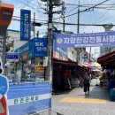 노룬산 전통시장 이미지