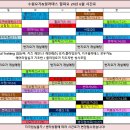 요가(야간반) 이미지