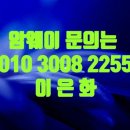 한큐당구장 이미지