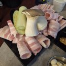 호랭삼겹