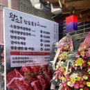 왕소(부평점) 이미지