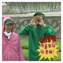 현스타녹즙 | 10.27.-11.2. | 읏추읏추 | 라프란스, 홉, 포이