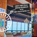 천사바다블라썸