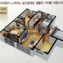 평택사랑부동산공인중개사사무소 이미지