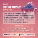 주식회사 나눔엔젤스 이미지