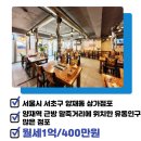 링크인공인중개사사무소 이미지