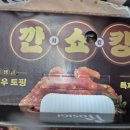 호식이두마리치킨 평리2호점 네이버블로그
