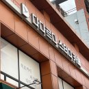 다이소 건너편 횡단보도 이미지