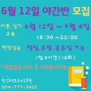 황성요양보호사교육원