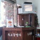 두고갈명가 이미지
