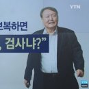 더불어민주당 황운하 당선인 사무실 압수수색 하는 검찰 이미지