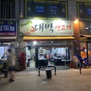 건건3길 이미지