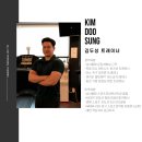 올데이PT 이미지