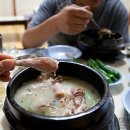 강원정 삼계탕 이미지