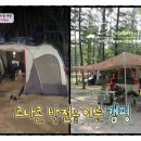 보람이엔지