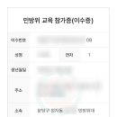 성남시민방위안전체험센터 이미지