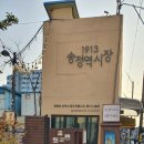 광주홍탁 이미지