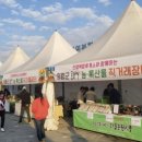 중년여성농업인경남지회