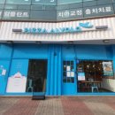 피자알볼로용인 네이버블로그