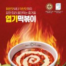 떡볶이디자이너