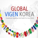 비겐미즈미토탈케어 | 글로벌 비겐 코리아를 아시나요?