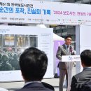 이호재축사 뉴스1