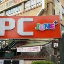 준 PC방 이미지