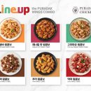 푸라닭 - 마포구 마포대로24길 4 | 푸라닭
