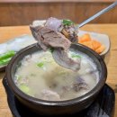 기절초풍왕순대 상도직영점 이미지