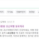 서당골사랑방 이미지