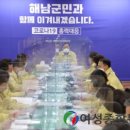 해남군-14 이미지