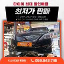 그레잇콘택트 이미지