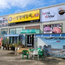 석전해장국 네이버블로그