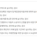 영원자동차공업