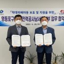 한국전력공사 남서울본부