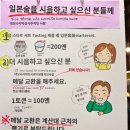 [해외] 시라카와고 버스투어 후기와 J의 계획표 공유 + 다카야마 먹거리 추천(구글지도 공유)