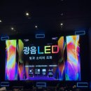 채플린음향 | <마이클> 시사회 후기 / 롯데시네마 신림 광음 LED