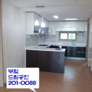 신평협성엠파이어아파트 이미지