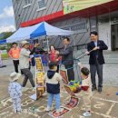 고창군 육아종합지원센타 이미지