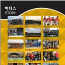 히터스베이스볼센터