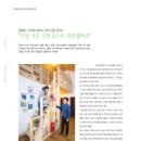 산골공작소 이미지