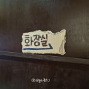 대구 교동 라멘 츄카소바 설철수